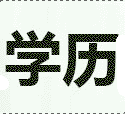 泵站污水处理设备营销型织梦模板